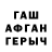 Метадон белоснежный Tyler Rankin