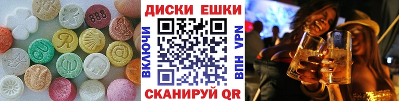 Ecstasy DUBAI  мега ССЫЛКА  Могоча 