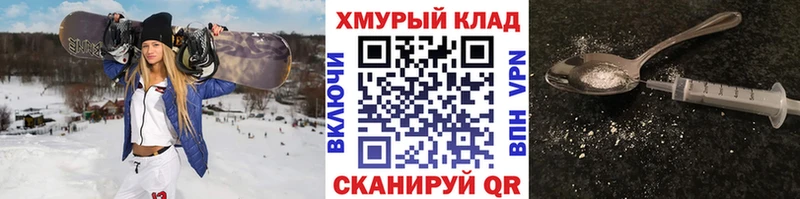 ГЕРОИН VHQ  Могоча 