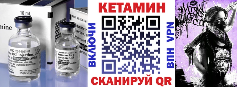 hydra ONION  Могоча  КЕТАМИН VHQ 