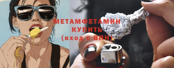 прущий лед Бугульма