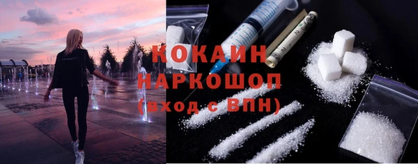 метамфетамин Бронницы