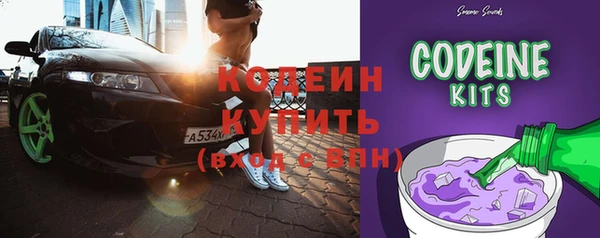 MESCALINE Бородино