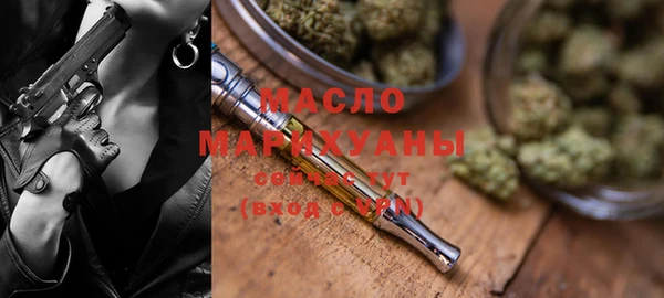 MESCALINE Бородино