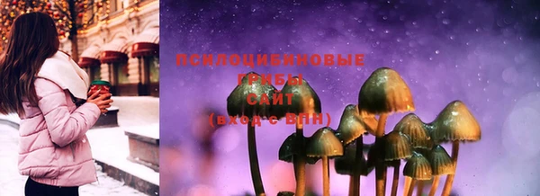 метамфетамин Бронницы