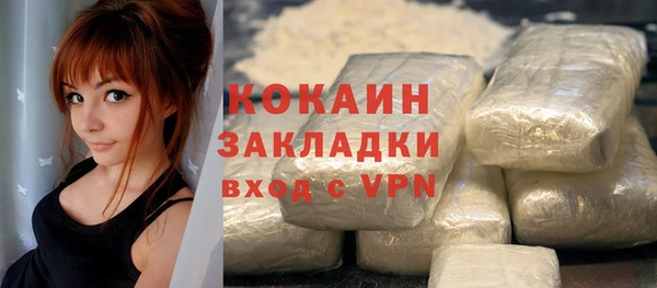 метамфетамин Бронницы