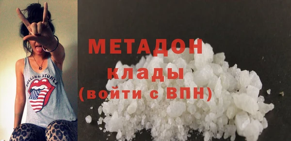 MESCALINE Бородино