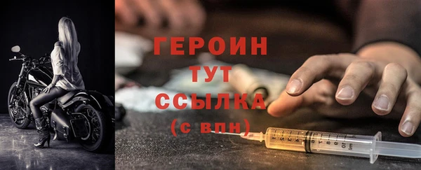 прущий лед Бугульма