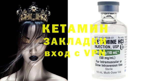 MESCALINE Бородино