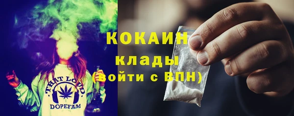 прущий лед Бугульма