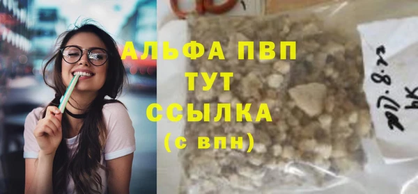 MESCALINE Бородино