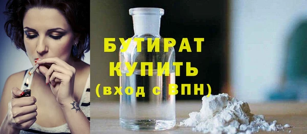 метамфетамин Бронницы