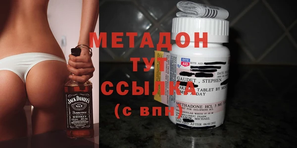 MESCALINE Бородино