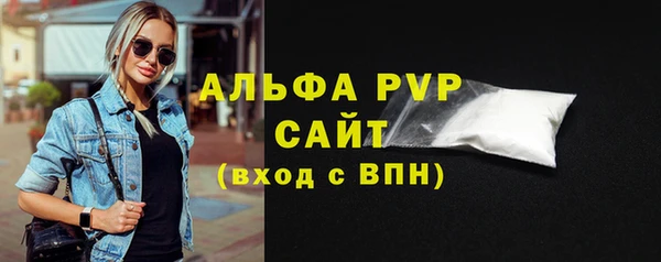 метамфетамин Бронницы
