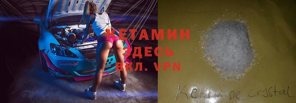 метамфетамин Бронницы