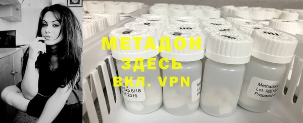 метамфетамин Бронницы