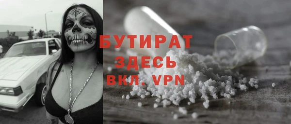 прущий лед Бугульма