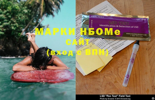 прущий лед Бугульма
