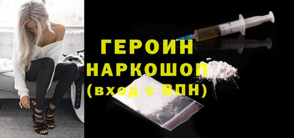 прущий лед Бугульма