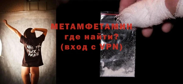 прущий лед Бугульма