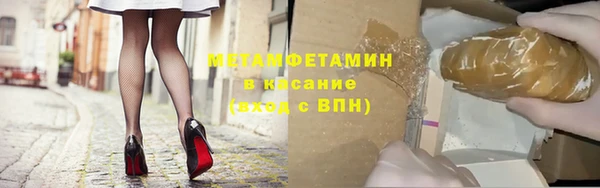 прущий лед Бугульма