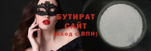 метамфетамин Бронницы