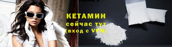 метамфетамин Бронницы
