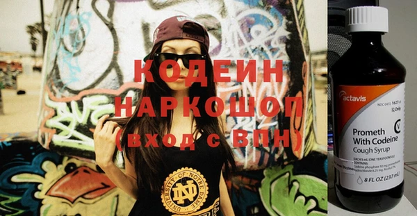метамфетамин Бронницы