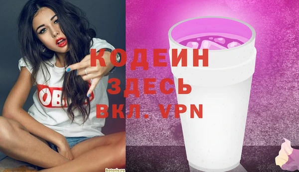 прущий лед Бугульма