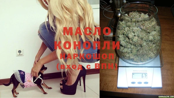 MDMA Железногорск-Илимский