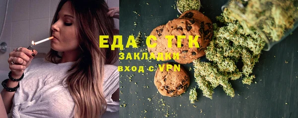метамфетамин Бронницы