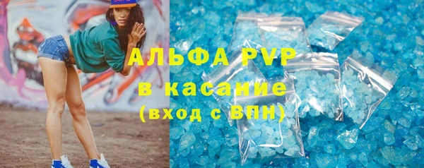 MESCALINE Бородино