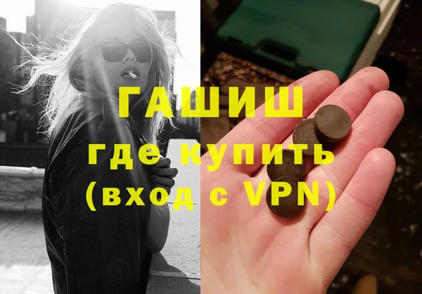 MESCALINE Бородино