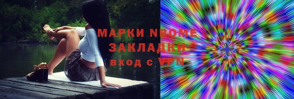 прущий лед Бугульма