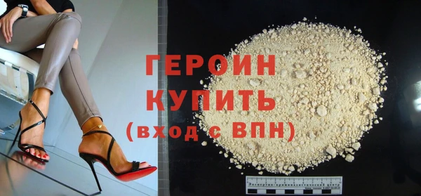MESCALINE Бородино
