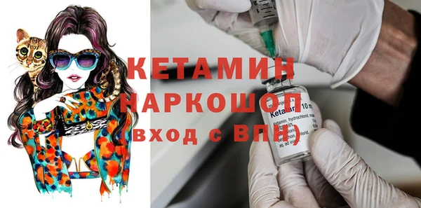 прущий лед Бугульма