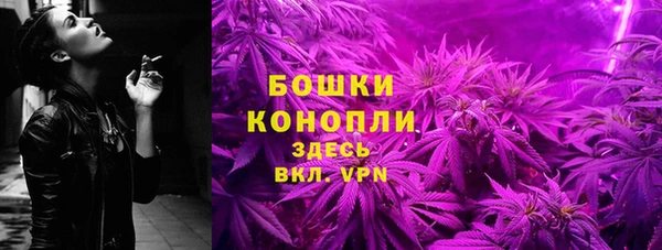 MESCALINE Бородино