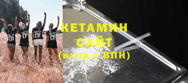 прущий лед Бугульма