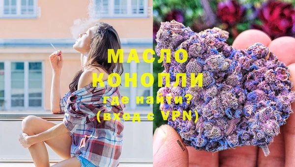 MESCALINE Бородино
