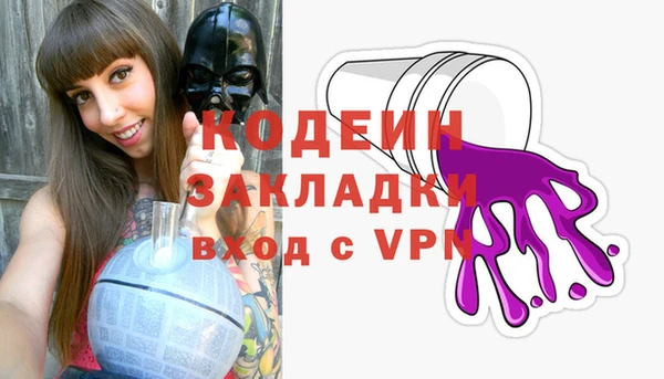 MESCALINE Бородино