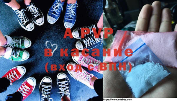 прущий лед Бугульма