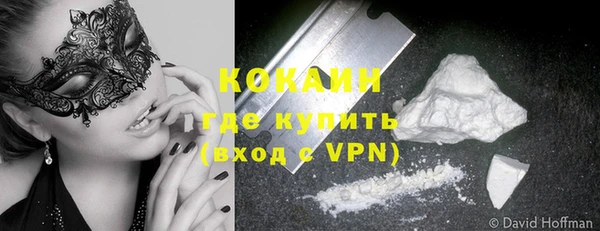прущий лед Бугульма