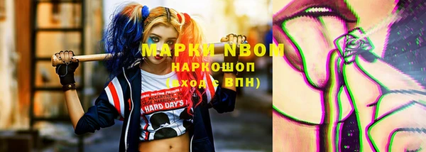 MESCALINE Бородино