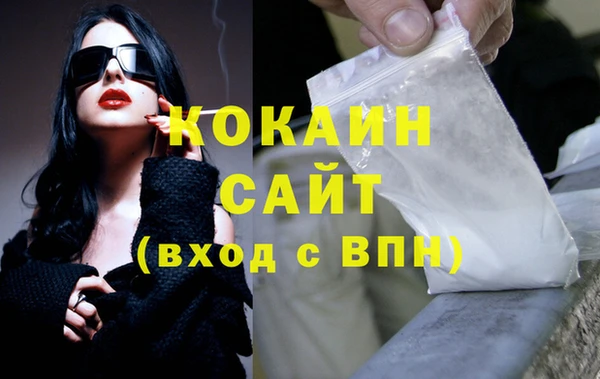 прущий лед Бугульма