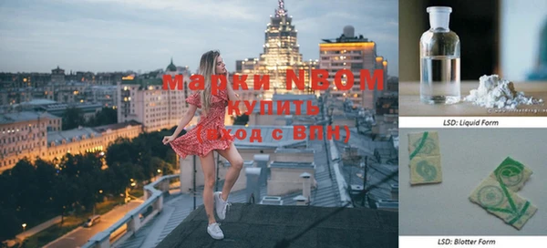 прущий лед Бугульма