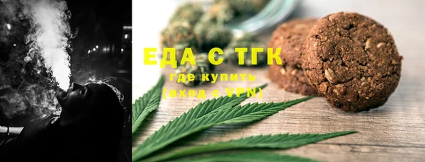 метамфетамин Бронницы