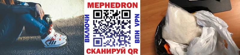 где купить Могоча Меф 4 MMC