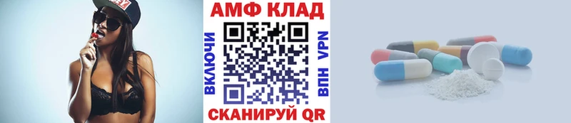 Метамфетамин витя  купить закладку  ОМГ ОМГ онион  Могоча 