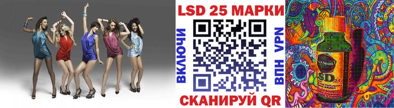 наркотики  Могоча  Марки 25I-NBOMe 1,8мг 